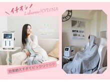 ヨサパーク デア 市原店(YOSA PARK DEA)の雰囲気（冷え解消でスルスル痩身！食事＆運動制限なくサイズダウン叶う★）