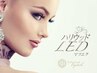 【LEDエクステ下20本】フラットラッシュ2800円★LED硬化で圧倒的な持続力！