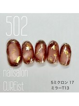 ネイルサロン キュアイスト 府中店(CUREist)/nail