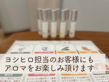 ナチュラリズム/もみほぐしでも香りで癒されて♪