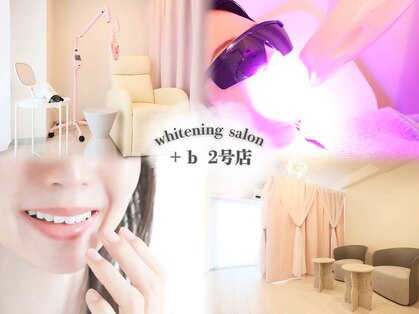 プラスビー 2号店(+b)の写真