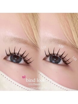 メゾン ド アイ 名駅(Maison de Eye)/バインドロック♪