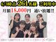 スリムステーション 高槻駅前(Slim Station)の写真