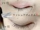 ラーレアイラッシュ(lale.eyelash)の写真