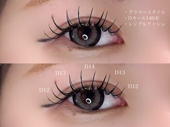 リミエ(Limie)/まつ毛エクステ