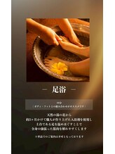 コリフレッシュ 南大沢店/足浴