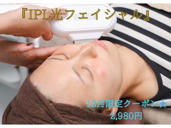 ラエッセ(LAESSE)