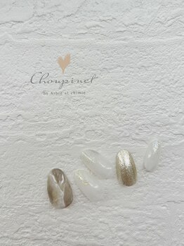 シュピネ バイ アルブル エト シミー(Choupinet by Arbre et chimie)/定額シンプル¥6600