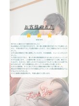 幸鍼灸整体院 武庫之荘院/整体・鍼灸・姿勢・マッサージ