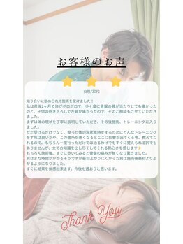 幸鍼灸整体院 武庫之荘院/整体・鍼灸・姿勢・マッサージ