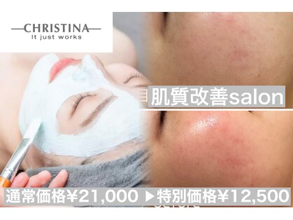 アンリミット 下北沢店(Une limit)の写真