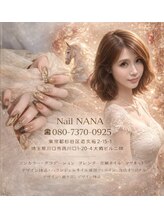 ナナ 西川口店(NANA)&nbsp;金 指名料¥500