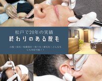 メンズヴィオラ 松戸店(Men’s Viola)