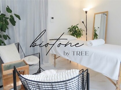 ビオトーン バイ ツリー(biotone by TREE)の写真