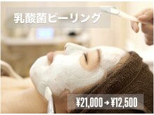 アンリミット 鹿児島天文館店(Une limit)