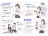 【美ボディダイエット★】筋肉付けてダイエット！パーソナル＋カウンセリング