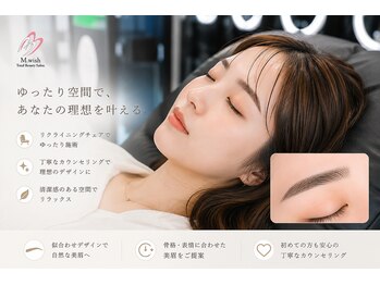 エムウィッシュイライザ 名駅店(M.wish IRAISE)の写真/名駅のアイブロウサロンといえば《IRAISE/イライザ》値段じゃなく、クオリティを求める方にオススメ◎