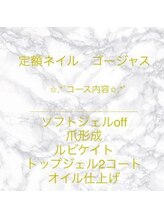 ラピシア(Rapicia)/