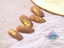 セッテネイル(Sette Nail)/マットベージュ[自由が丘/パラ]