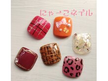 にゃーこネイル/冬色フット☆定額￥5980