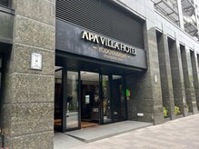 デイスパ アリュメール 淀屋橋店(DAY SPA)/ホテル外観