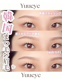 ユーアイ 熊本下通店(Yuueye)/眉毛ワックス＋まつ毛パーマ