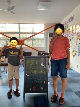 あかつき整骨院 雀の宮駅前院/お盆も営業♪