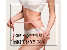 ビノス 小松店(VINOS)/お腹・背中痩身初回￥5980