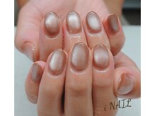 アイネイル(iNAIL)/