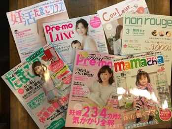 天使のたまご 新宿院/19周年！雑誌にも紹介されました