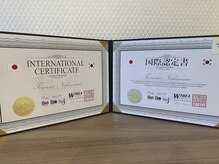 プラーナ(Pura-na)/ディプロマございます！