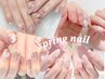 【ご新規様限定♪】季節のネイル7700円～