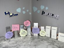 ベルミーランド 遠鉄ストア見付/