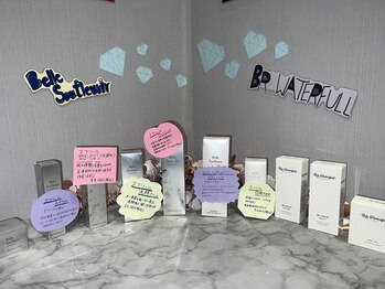 ベルミーランド 遠鉄ストア見付/