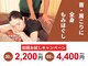 アポロボディケア 祐天寺店の写真