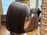【ヘッドスパ＋サラツヤトリートメント】60分コース(ブロー時間込み)¥7865