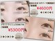 エミーアイラッシュ 大通店(Emii Eyelash)の写真