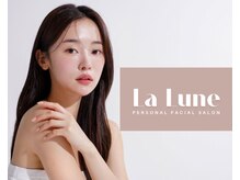 ラリュンヌ(La Lune)