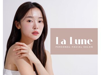 ラリュンヌ(La Lune)