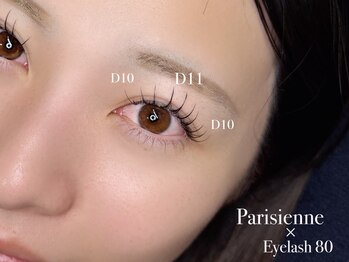 ネロリ バイ エイティスト(neroli by 8ist)/パリエク80本［新宿/新宿駅］