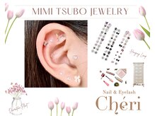 シェリ(Cheri)の雰囲気（【耳つぼジュエリー☆】可愛い耳元を作りながらオシャレ×健康♪）