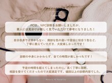 BNT/口コミ【パーソナルカラー診断】