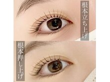 レプロ(LEPRO)の雰囲気（目の見開きを改善したい方へ！レプロオリジナルまつげパーマ）
