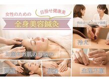 レガロ