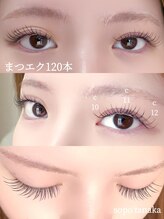 ソポ(sopo)/まつエク120本