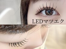 ラソ 西条店(lazo)の雰囲気(【LEDエクステ】持ち◎オイル◎の人気急上昇メニュー☆)
