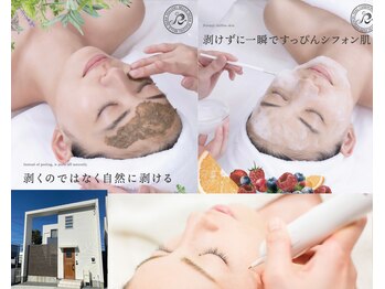 グロット(Grotto)