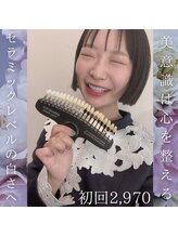 ホワイトニングビューティー つくば店/30分で人生変わります