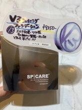 ビューティフェイス ビューティアイラッシュ 岡山天満屋店(BeautyFace Beautyeyelash)/V3ファンデーション【岡山】