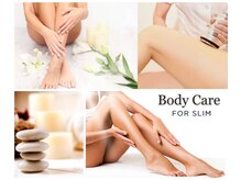 マンダ 田町(Manda)/むくみがたまりやすいひざ上